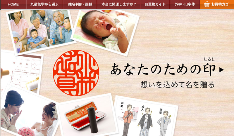 小林大伸堂